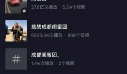 短视频热点,揭秘热门话题背后的秘密