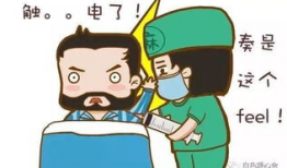 麻醉漫画,揭秘麻醉过程中的趣味与科学