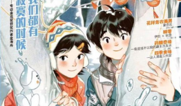 纸世界漫画,穿越奇幻漫画的奇幻旅程