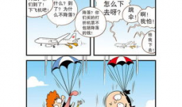 有趣漫画大全,趣味横生，笑点连连