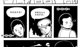 日本少女漫画邪恶,揭秘日本漫画中的邪恶元素