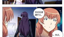 寝取村漫画,揭秘神秘村落中的奇幻冒险与情感纠葛