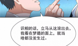 虐美人漫画在线观看,沉浸式观剧，感受虐心情感之旅